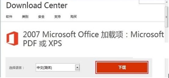 Microsoft office2007只需50大洋 第3张 Microsoft office2007只需50大洋 第3张