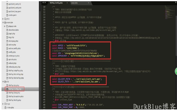 微信公众号支付功能(PHP) 第6张 微信公众号支付功能(PHP) 第6张
