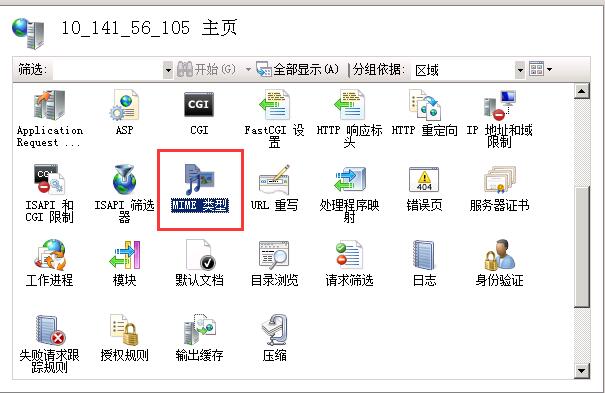 如何解决网站部署svg/woff/woff2字体时候爆出404错误的方法