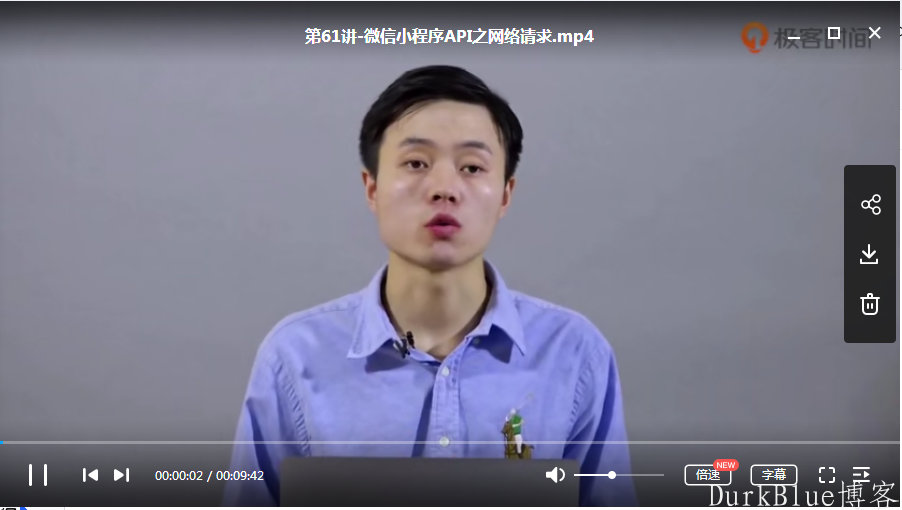 微信小程序开发课程搭各个功能模块具体详解，认真学完之后上手小程序项目变得不在困难。先只需880大洋