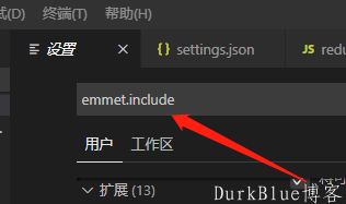 VSCode保存时如何让代码自动格式化