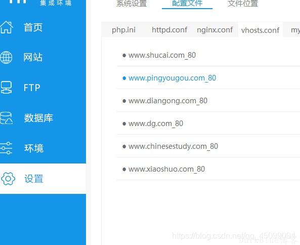 phpstudy与tp搭建网站只能访问首页，其他页面访问皆找不到404