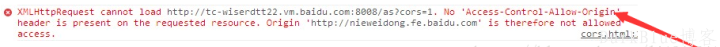 Nginx 指定多个域名进行跨域请求配置的文件