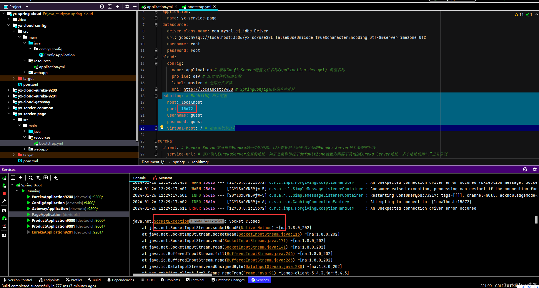 SpringCloud 连接RabbitMQ 显示Socket Closed  Attempting to connect to: [localhost:15672] 连接被拒