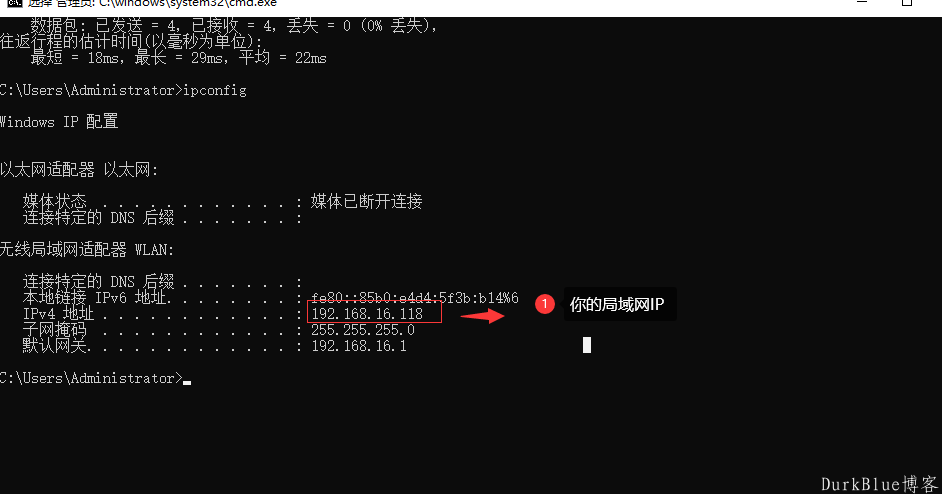 phpstudy nginx配置同一局域网的其他用户访问到本地项目