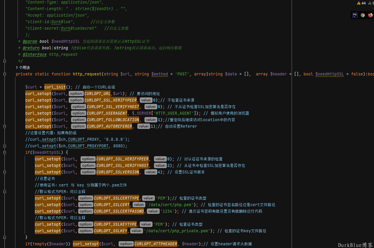 PHP 使用 curl 发送请求拉取接口数据(最全面)以及返回 false的相关处理及其错误代码代表含义