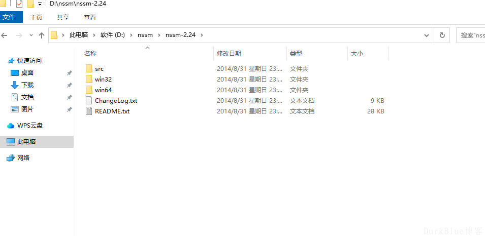 Redis在windows系统服务器上实现守护进程(后台进程启动)