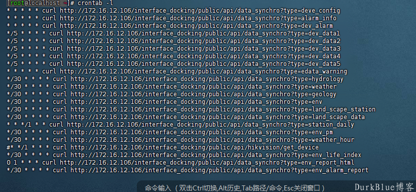 浅谈一下linux终端的定时计划任务功能cron计划任务crontab
