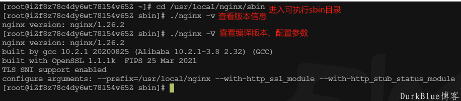 linux如何安装nginx 第3张 linux如何安装nginx 第3张