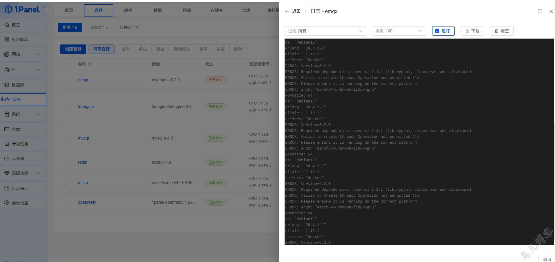 麒麟系统docker创建emqx报错Failed to create thread: Operation not permitted (1) Please ensure it is running 